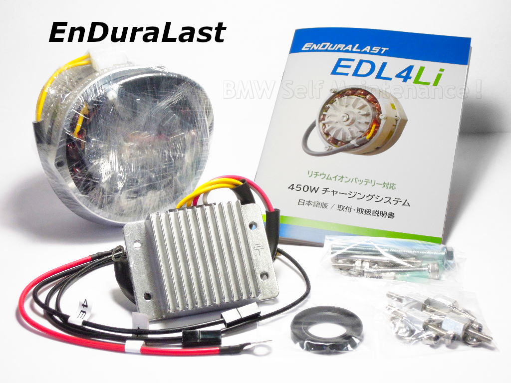 強化オルタネーター EDL4Li エンデュララスト 450W 日本語取説 1年保証 リチウムイオン MOSFET BMW R100RS R90 R80 R75 他_画像2