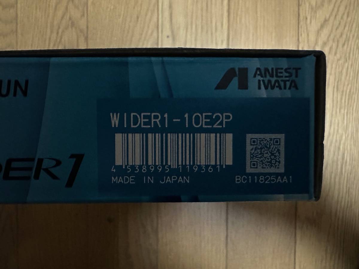 直送」アネスト岩田 WIDER1-08E2P 小形スプレーガン 圧送式 直送」アネスト岩田 WIDER1-08E2P 小形スプレーガン 圧送式