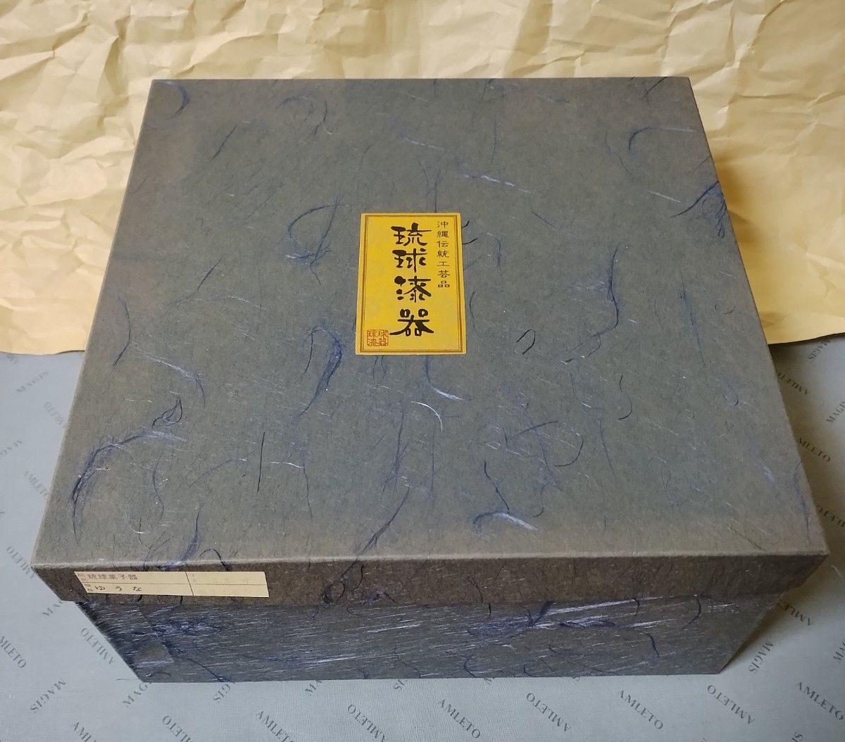 琉球漆器 鉢付き菓子器 ゆうな 5 5寸 木製|Yahoo!フリマ(旧 琉球漆器 鉢付き菓子器 ゆうな 5 5寸 木製|Yahoo!フリマ(旧