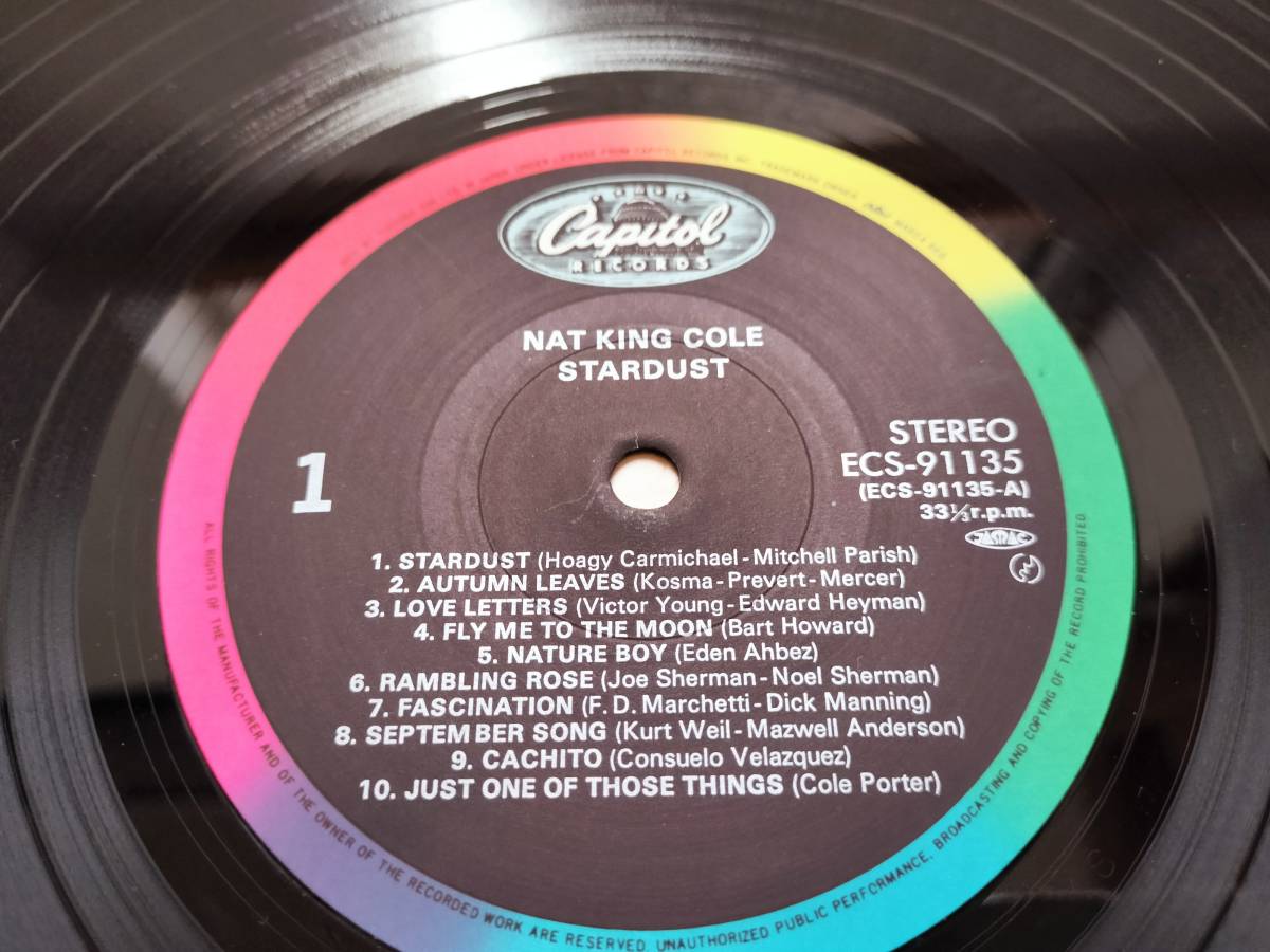 【LP盤】Nat King Cole(ナット キング コール) Star dust(スターダスト) ※ジャズ_画像5
