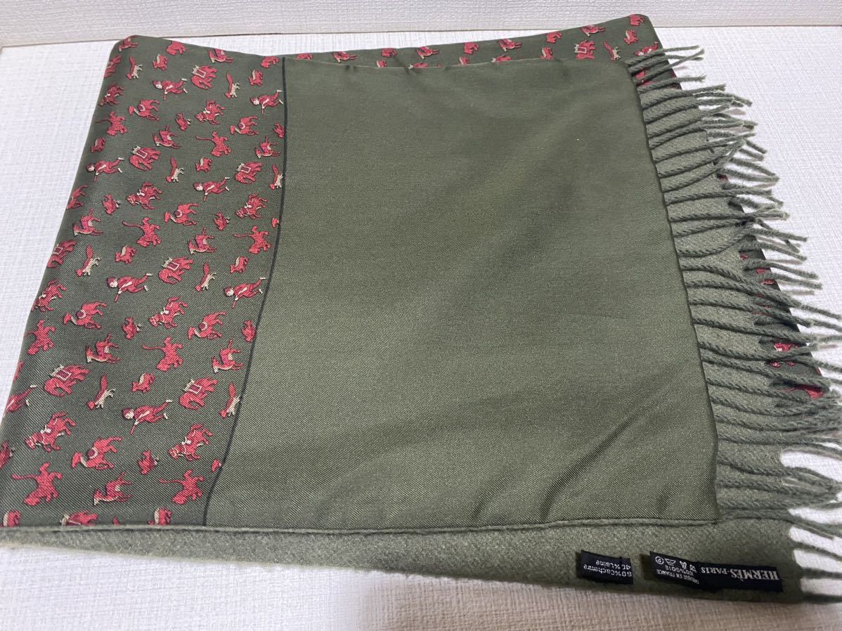 美品可愛い HERMESエルメスカシミヤ混シルクリバーシブル大判 美品可愛い HERMESエルメスカシミヤ混シルクリバーシブル大判
