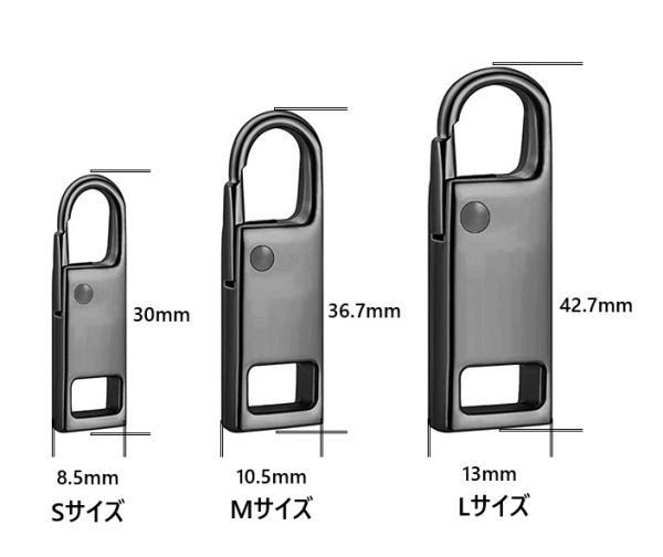 2個セット チャック ファスナー ジッパー 交換用 プルタブ 引き手 修理用 ジャンパー バッグ カバン 財布 Mサイズ ブラック Z176_画像4