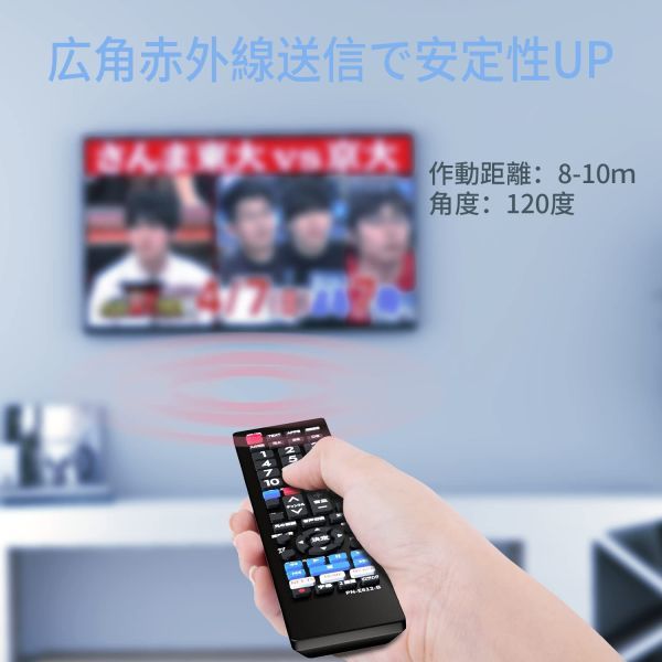 Panasonic パナソニック ビエラ テレビ リモコン PN-E612-B PN-E612 設定不要 スグに使える 互換 液晶 テレビ (単4電池2本 別売) E478_画像7