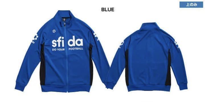  new goods * regular goods sfida soccer wear Junior Basic jersey jacket 150