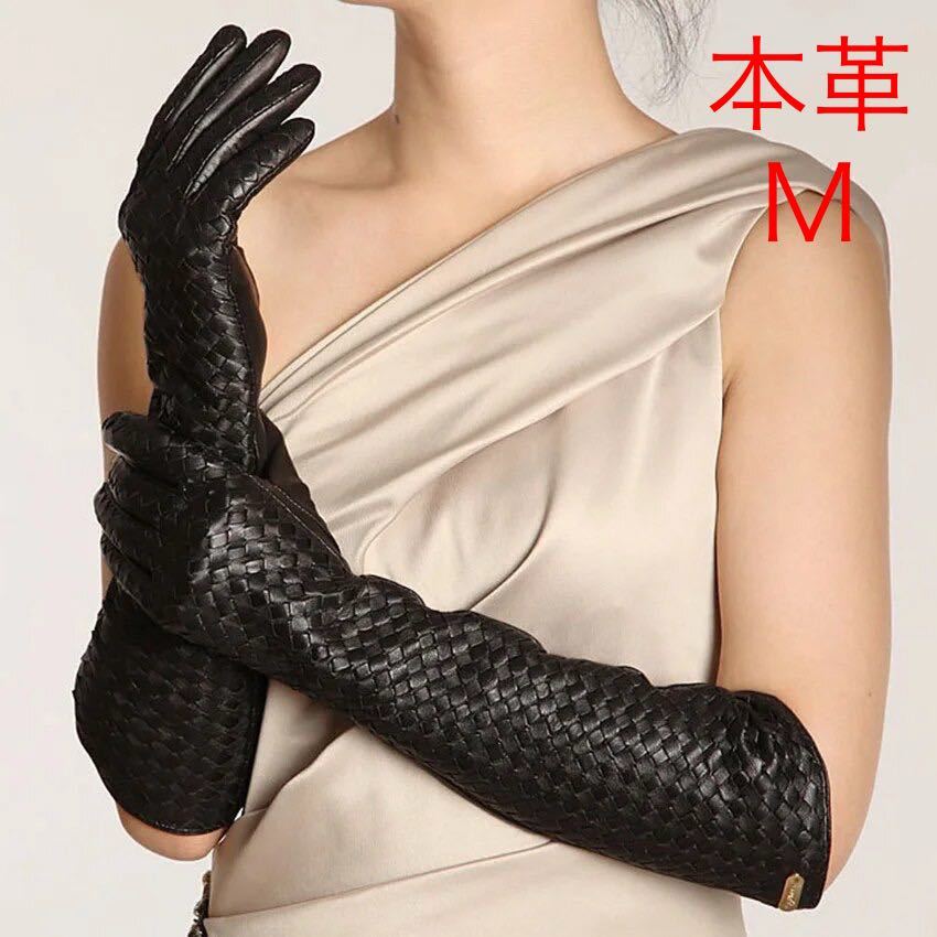  new goods unused * super high class * ram leather long glove lady's leather gloves book@ leather gloves black M