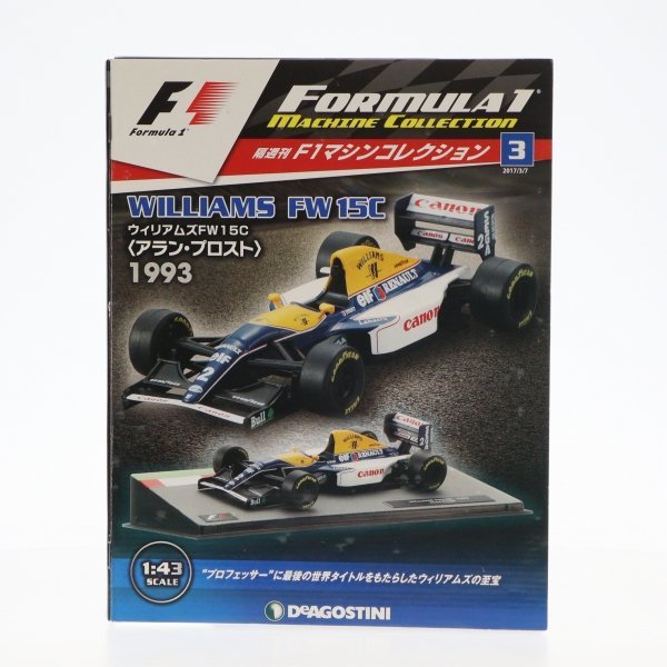 付録付)F1マシンコレクション全国版 3 65302352_画像1