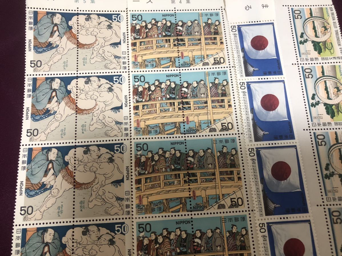 50円切手色々　未使用_画像2