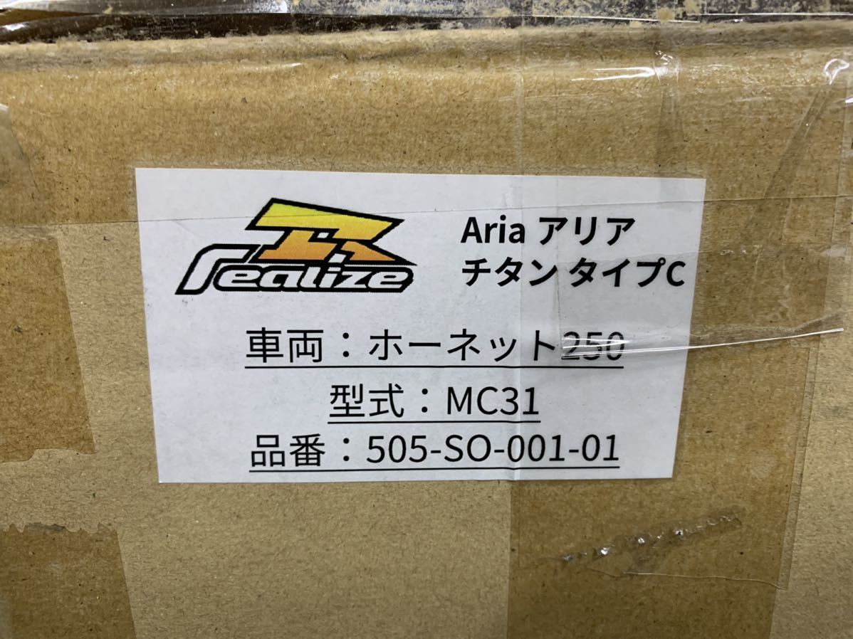 美品ホーネット250 MC31リアライズチタンマフラータイプC_画像5