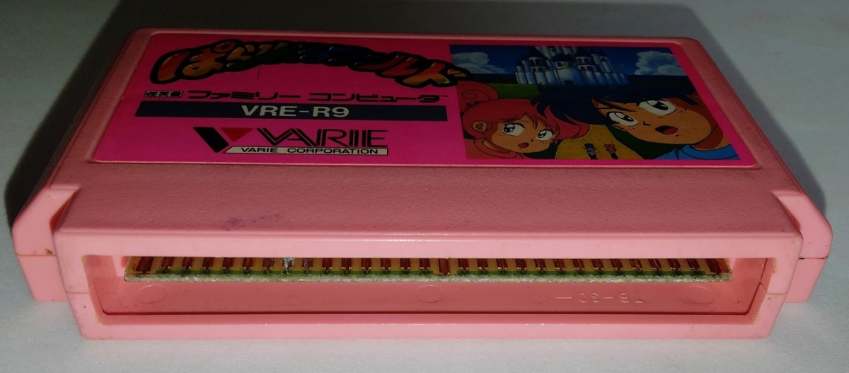 レア 当時物 FC ファミコンソフト ファミコンカセット ぱられる レア 当時物 FC ファミコンソフト ファミコンカセット ぱられる