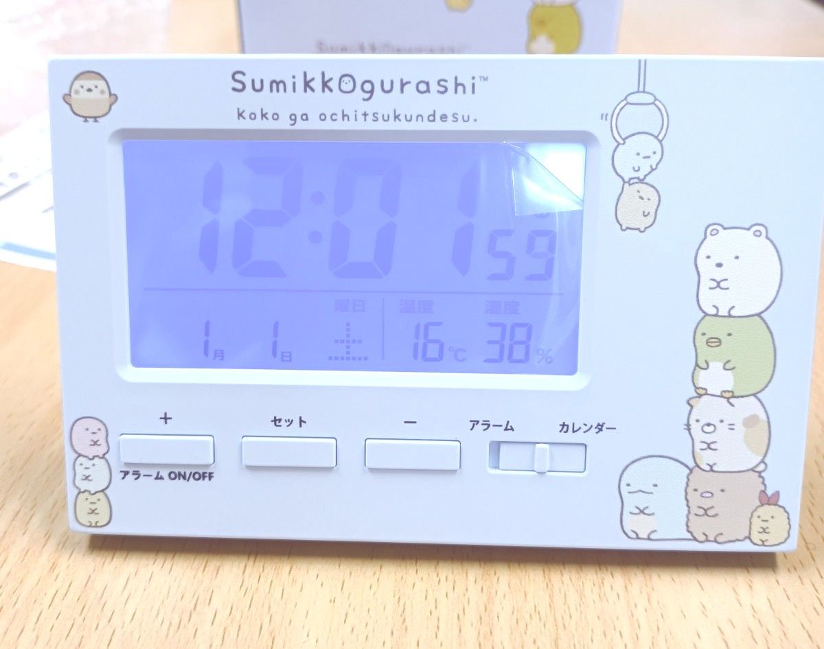 すみっコぐらし　電波 目覚まし時計　水色　電波 デジタルクロック　アラーム　カレンダー　温度湿度表示　サンエクス