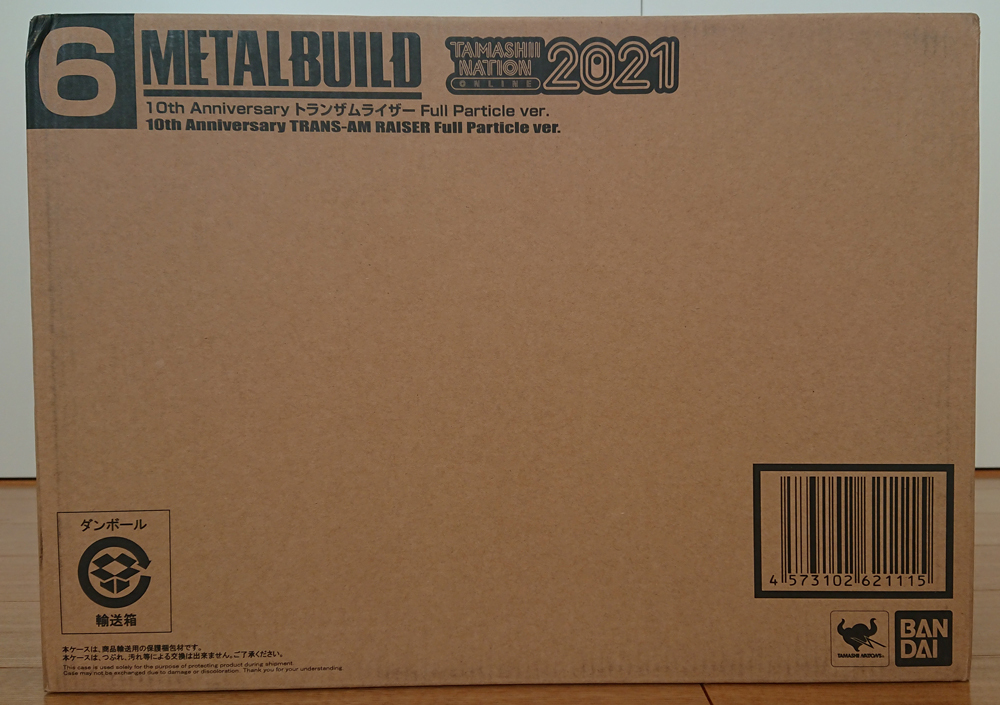 輸送箱未開封 METAL BUILD 10th Anniversary トランザムライザー Full Particle ver. 機動戦士ガンダム00 メタルビルド ダブルオーガンダム