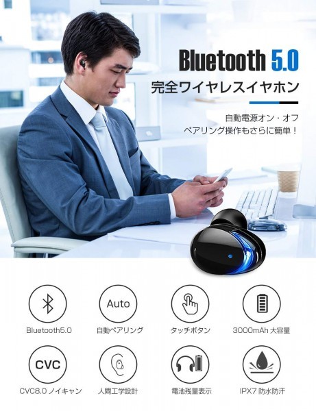  原文:【 1円 新品 未使用 】 最新 Bluetooth 5.0 ワイヤレス イヤホン 両耳 左右分離型 HiFi 高音質 マイク内蔵 両耳 IPX7防水 3Dサウンド tyo