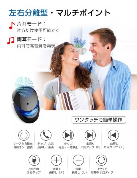  原文:【 1円 新品 未使用 】 最新 Bluetooth 5.0 ワイヤレス イヤホン 両耳 左右分離型 HiFi 高音質 マイク内蔵 両耳 IPX7防水 3Dサウンド tyo