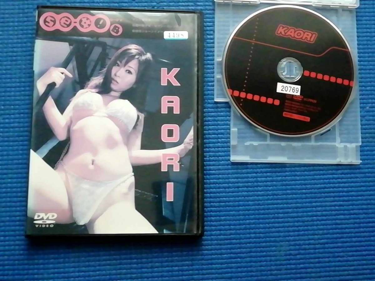 DVD Se-女! B KAORI イメージ (森嶋かおり)の画像1