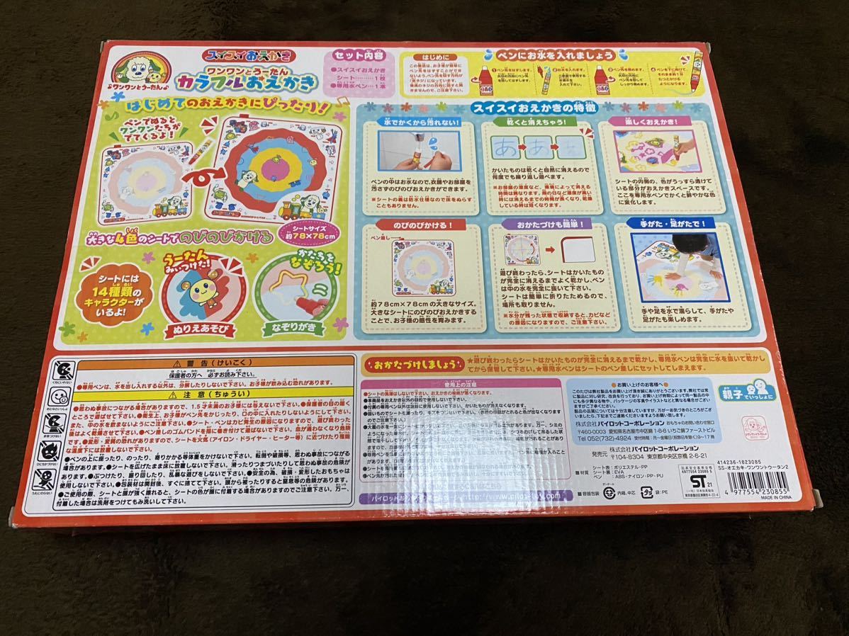 item_image_2
