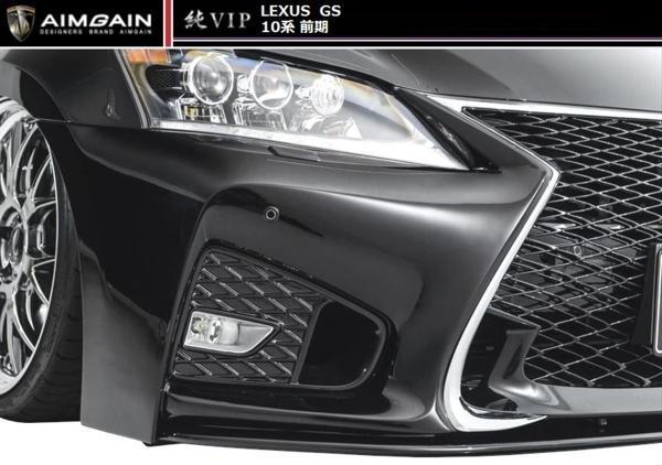 【M's】LEXUS GS 10系 前期 後期 F SPORT ルック フロント バンパー スポイラー AIMGAIN エイムゲイン エアロ レクサス 450h 300h 350 250_画像6