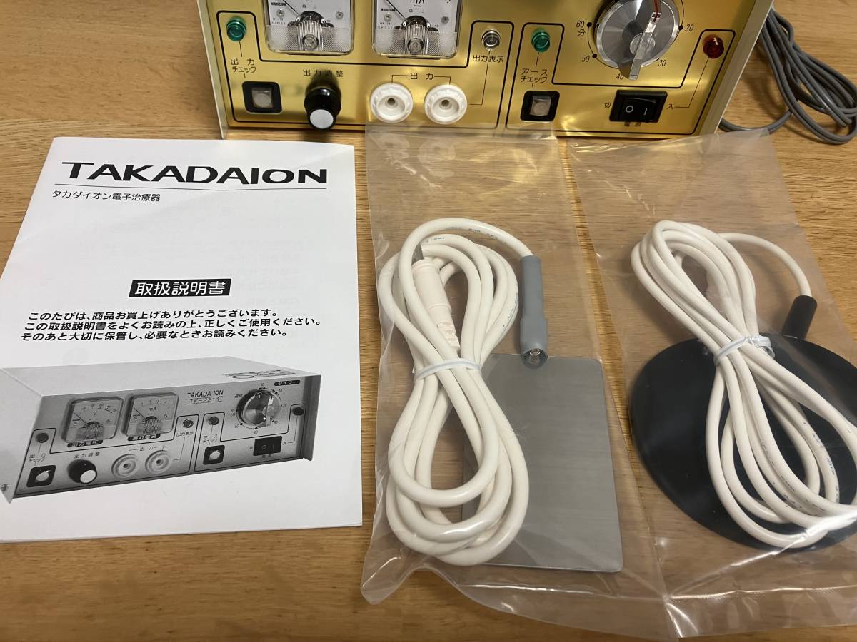 タカダイオン TK-2211 電子治療器 TAKADA ION _新品の付属品です
