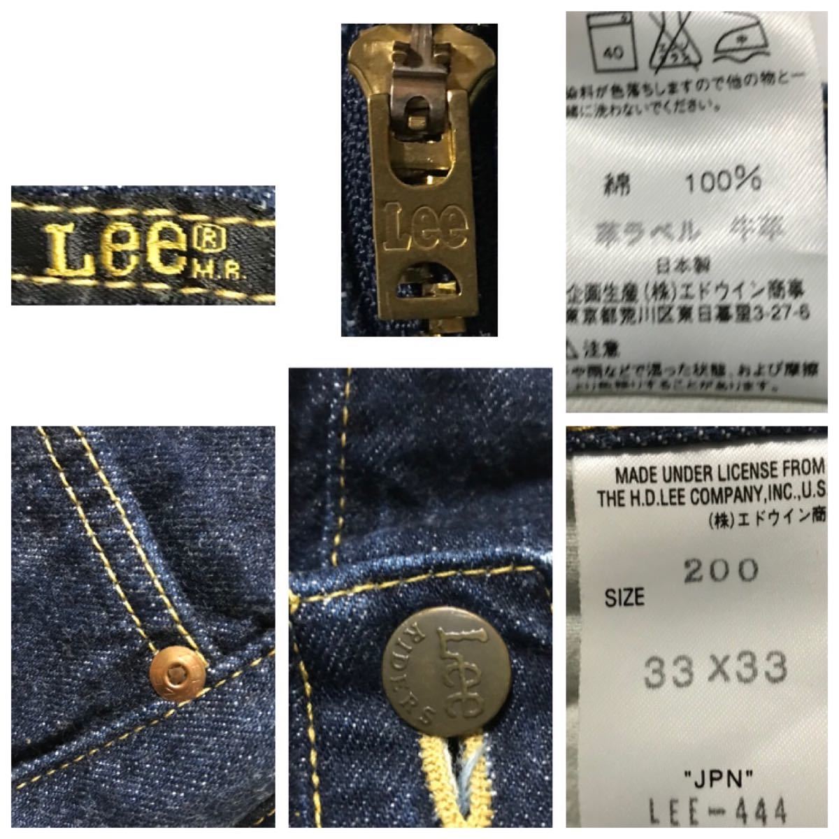 漢の濃紺200 90s 黒タグ Vintage Lee リー RIDERS デニムパンツG 漢の濃紺200 90s 黒タグ Vintage Lee リー RIDERS デニムパンツG