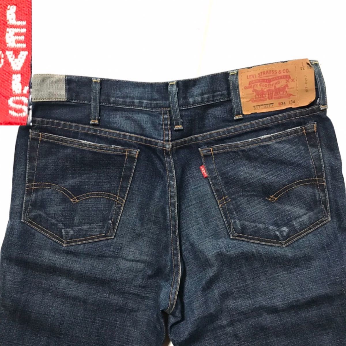 90s しかた Levi's 517 フレア デニムパンツ アメリカ製 W34 鬼ヒゲ 90s しかた Levi's 517 フレア デニムパンツ アメリカ製 W34 鬼ヒゲ