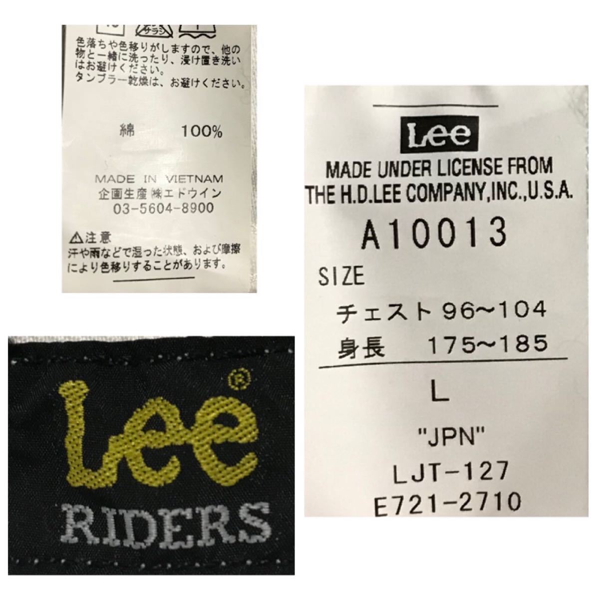 漢の1着 Lee リー 101J RIDERS ライダース Gジャン A10013 トラッカージャケット メンズ M ホワイトジャケット ウエスターナ ツイル_画像9