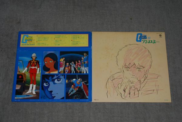 d1030)　レコード　2枚組　アニメソング　機動戦士ガンダム3　アムロよ…　オリジナルサウンドトラック　アナログ　ＬＰ_画像1