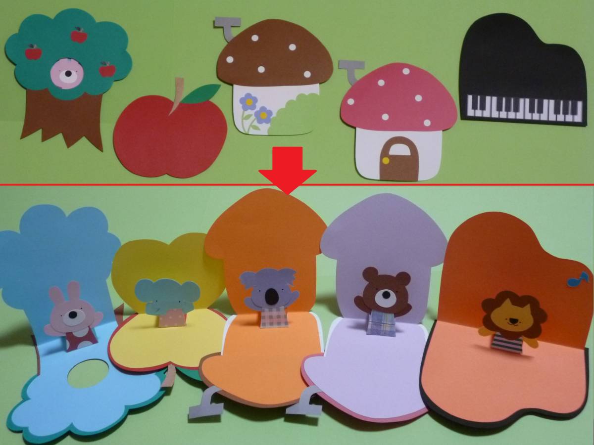 手作りお誕生日カード5枚セット 森の暮らしシリーズ 幼稚園 保育園 病院 小児科 図書館の壁面飾りにも メッセージカード お誕生日会 ヤフオクスキスキのブログ
