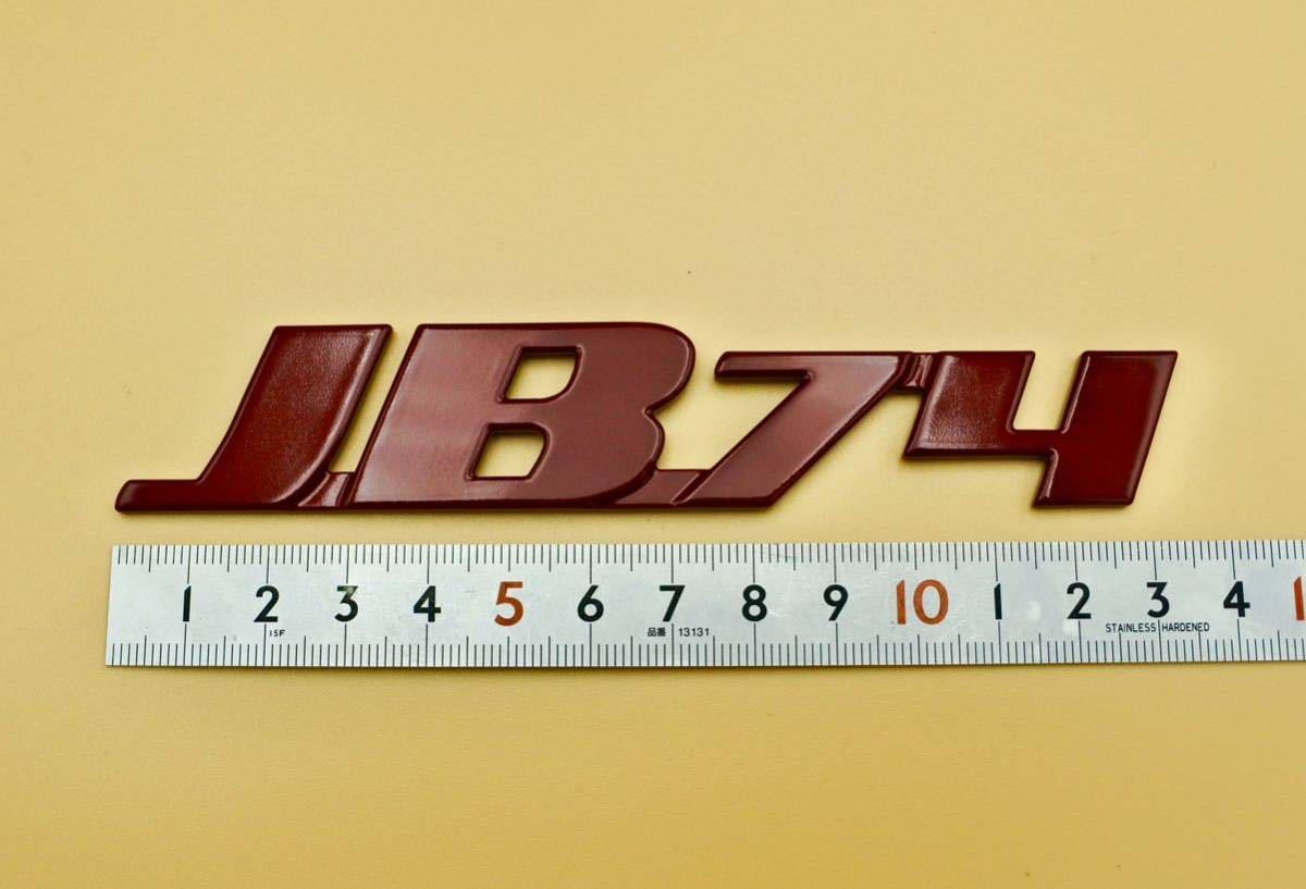 スズキ Jimny ジムニー JB74 Handmade Emblem オリジナル 手作りエンブレム (ダークレッド)_画像2