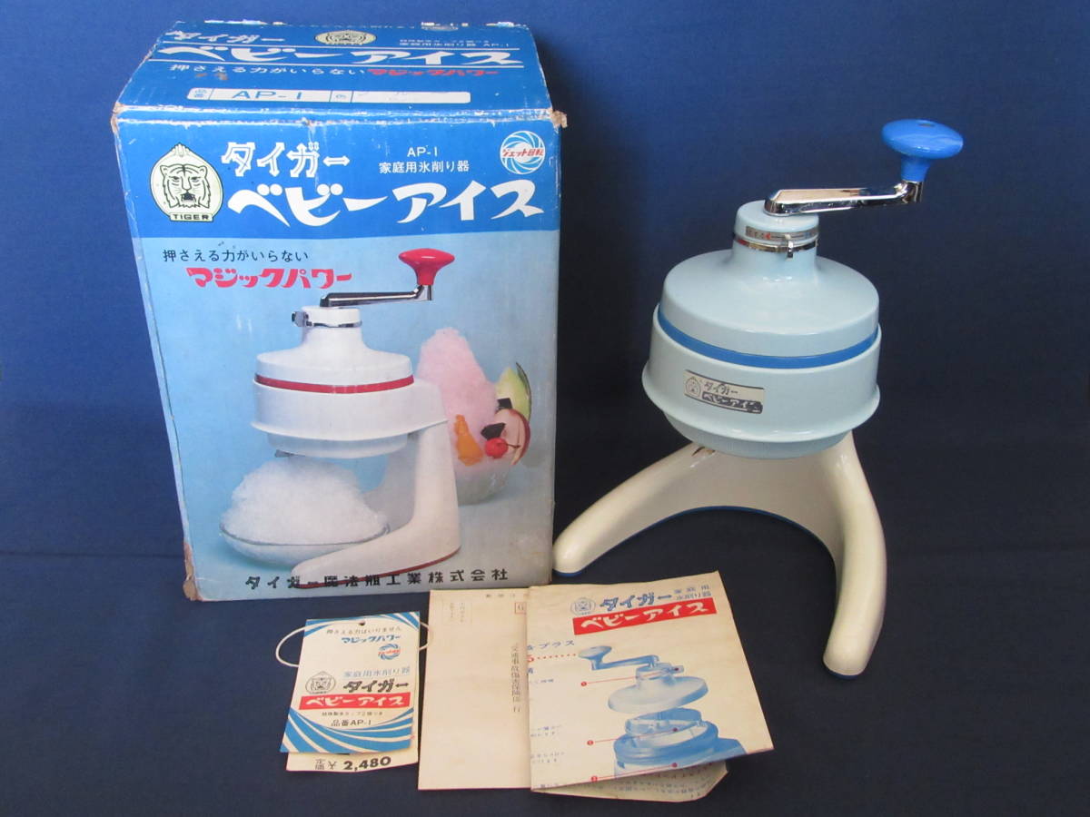 [ prompt decision price ] Showa Retro [ Tiger baby ice hand turning ice chipping machine ice shaving vessel ( plain wood Minoru )]