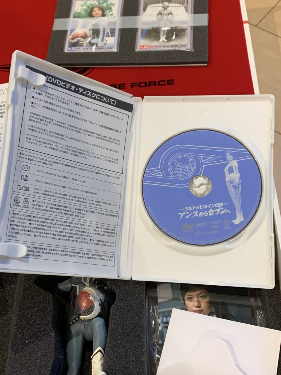 ウルトラヒロイン伝説 アンヌからセブンへ DVDプレミアムBOX ウルトラヒロイン伝説 アンヌからセブンへ DVDプレミアムBOX