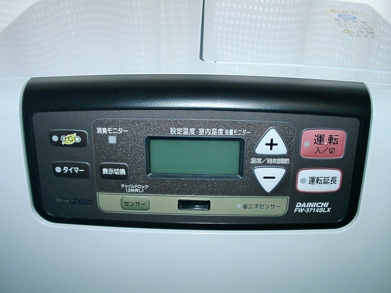 ★全国送料無料(沖縄/離島もOK) ダイニチ 石油ファンヒーター FW-3714SLX 2014年製 ~13畳 清掃済 動作OK! お買い得! No.1 ★全国送料無料(沖縄/離島もOK) ダイニチ 石油ファンヒーター FW-3714SLX 2014年製 ~13畳 清掃済 動作OK! お買い得! No.1