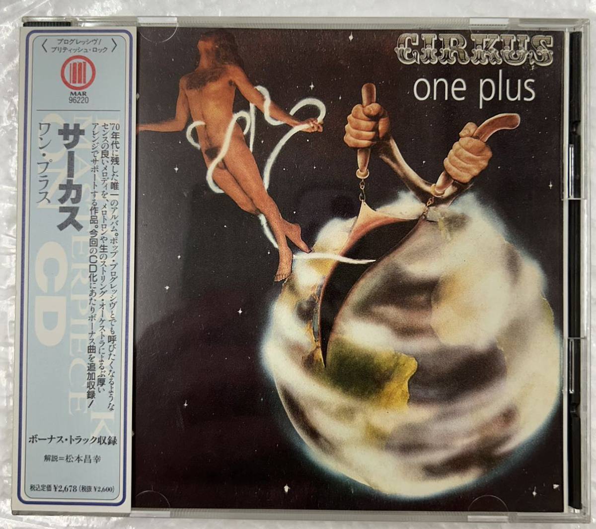 70年代　ポップ・プログレ　サーカス　CIRKUS　名盤・廃盤・レア盤_画像1