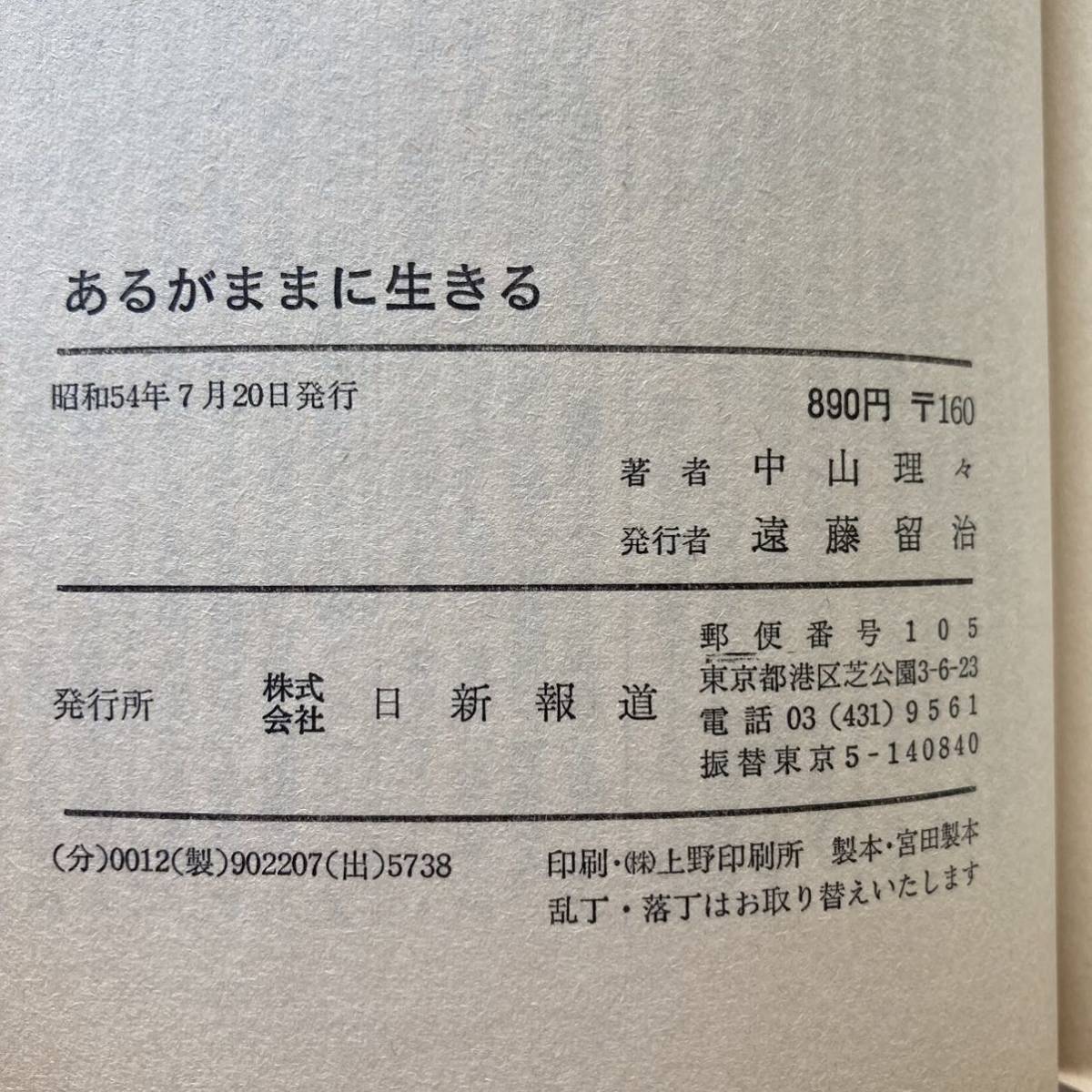 item_image_8