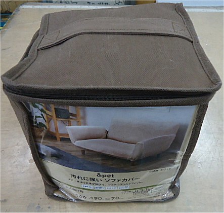  kai nz(CAINZ) &Pet dirt . strong sofa cover size 3 seater . for color white 