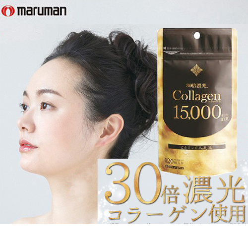 Специальная цена Marman Collagen 15000㎎ 2 сумки Shelf Life 2025