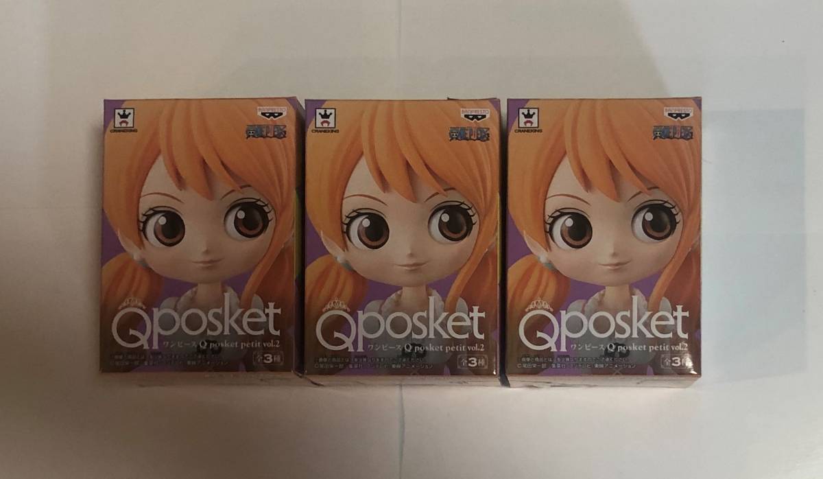 ワンピース Qposket petit vol.2　ナミ 単品