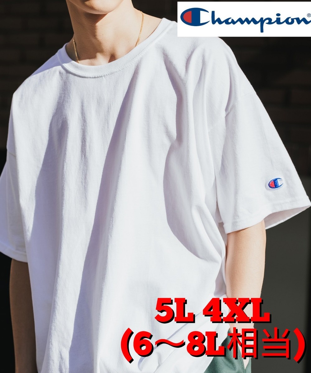 新品 5L 4XL 白 ホワイト チャンピオン 半袖 Tシャツ オーバーサイズ 無地 Championの画像1
