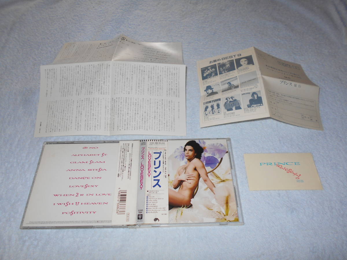 PRINCE ／旧規格・初期3,200円盤／初版・特典・葉書付：完品＆良品／ プリンス_画像1