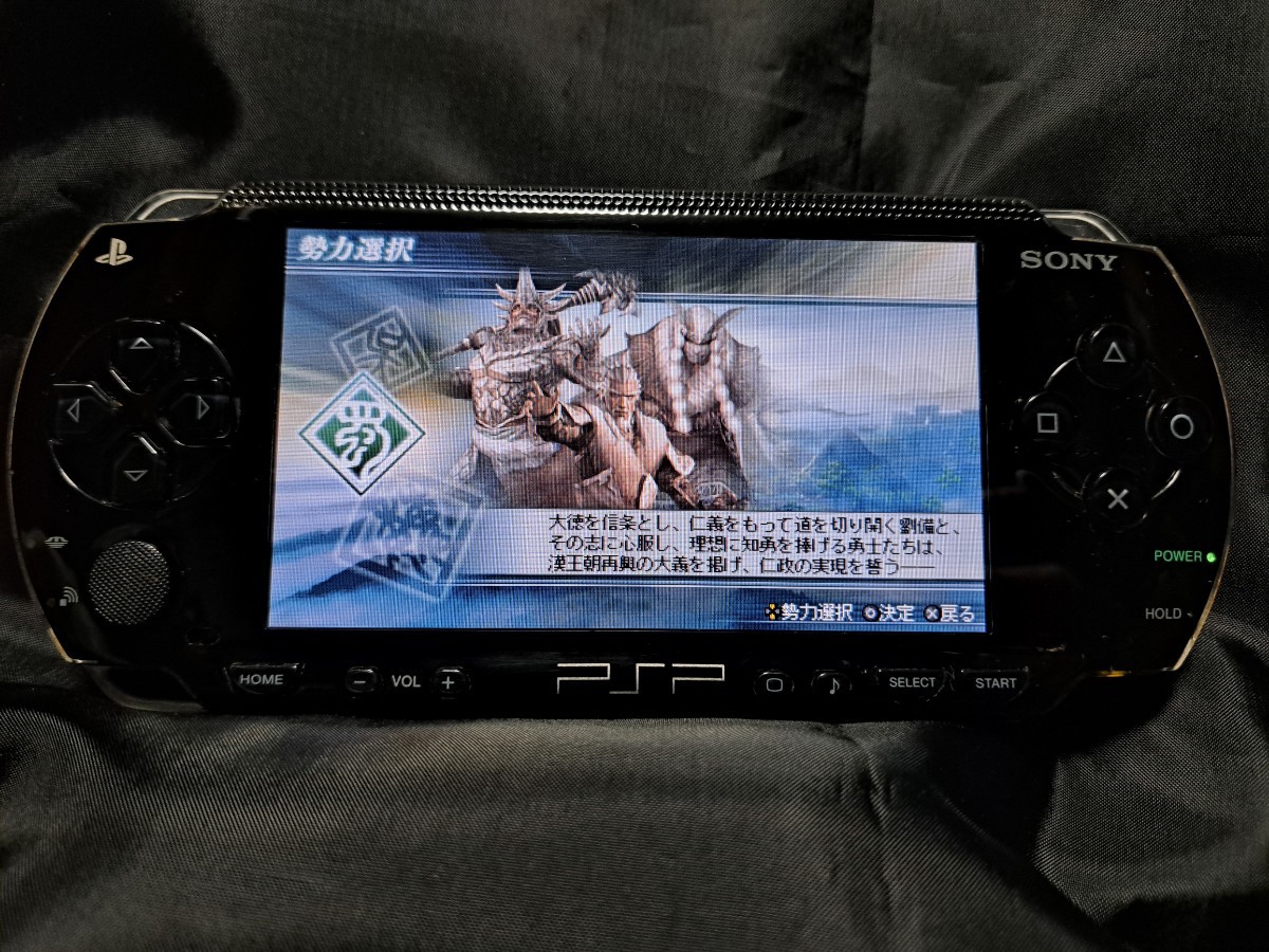 PSP-1000 корпус . soft. комплект 