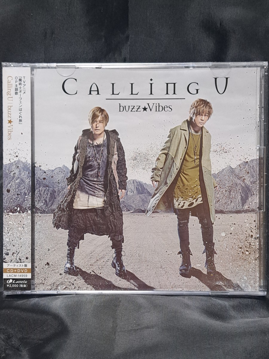Calling U【アーティスト盤】_画像1