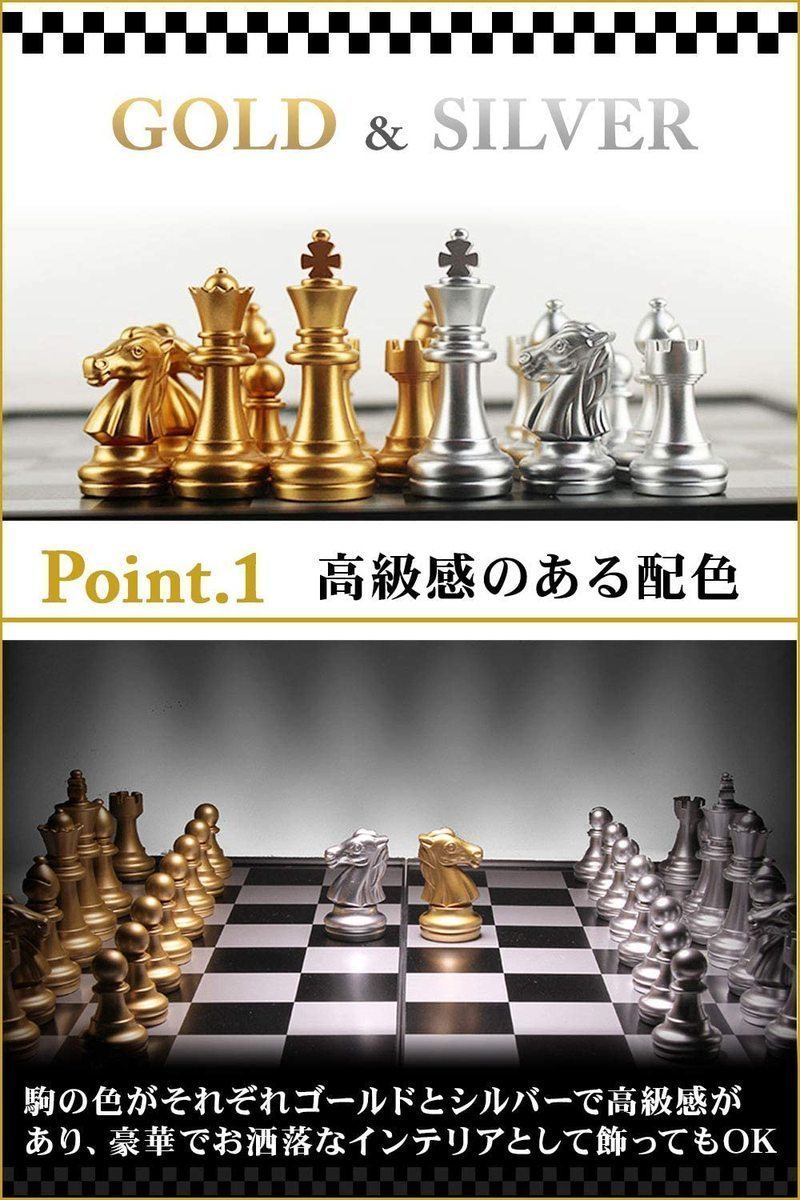 マグネット チェス コンパクト収納! 折り畳み式 対戦ゲームの決定版! 子供から大人まで_画像2