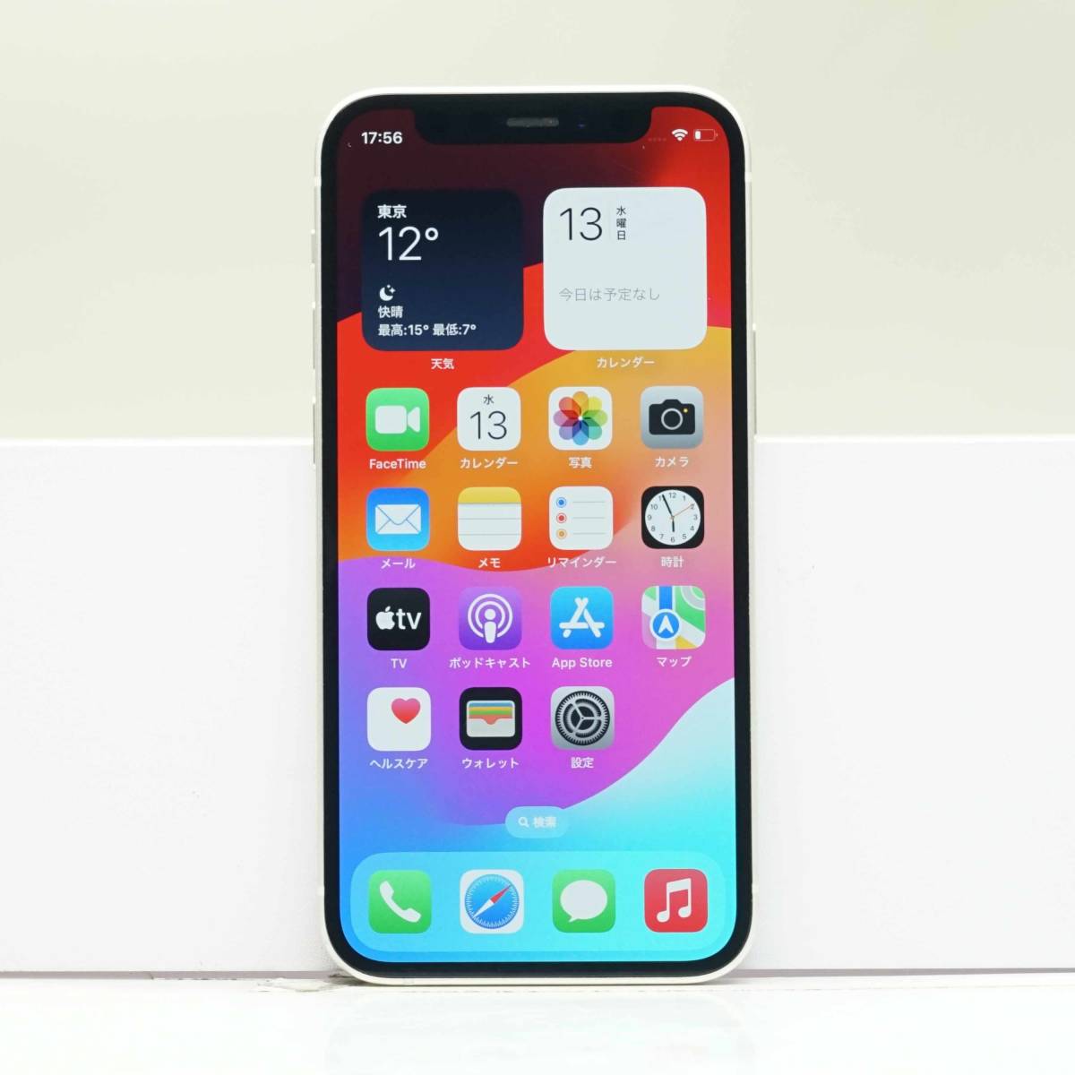 iPhone 12 mini 128GB ホワイト SIMフリー 訳あり品 ジャンク 中古本体