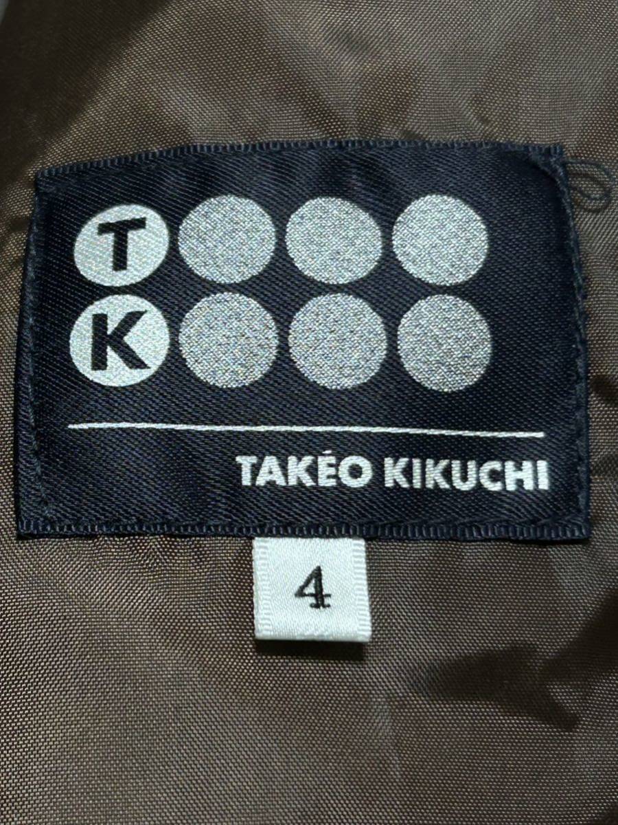 タケオキクチ キルティング ダウンジャケット フード収納 2WAY 大きいサイズ　　TAKEO KIKUCHI ツートンカラー ヨーク切り替え 早3306_画像4