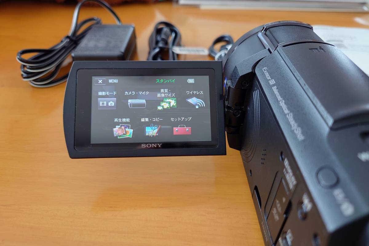 Sony 4K Handycam ビデオカメラ 「FDR-AX55 (外箱・付属品完備)」+ 純正バッテリー「NP-FV70A」 ＋ 純正急速充電器「BC-QM1」 極美品_画像6