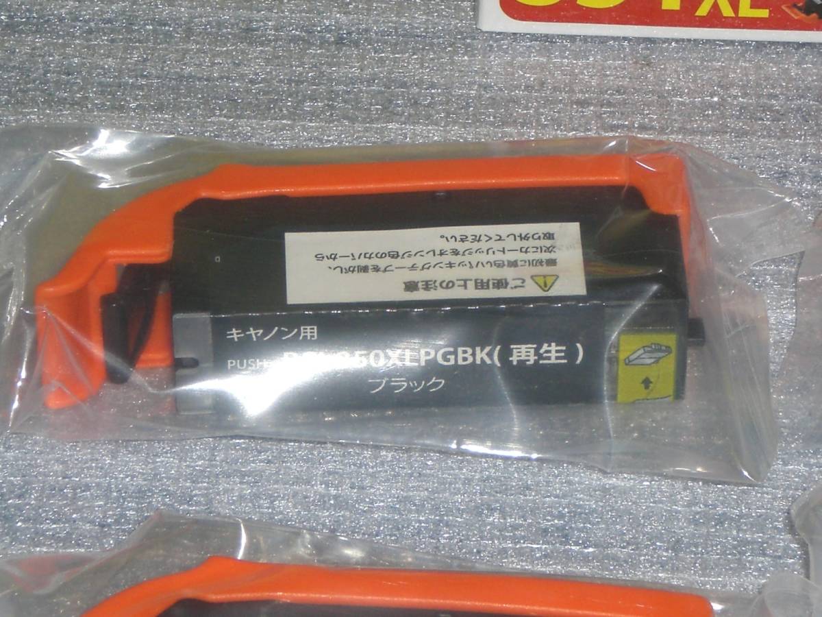 ☆ M755「未使用品／送料込み／互換性抜群」キャノン用BCI - 350XL +351/5MP互換 リサイクルインクカートリッジ ５色パックsky ☆_画像6