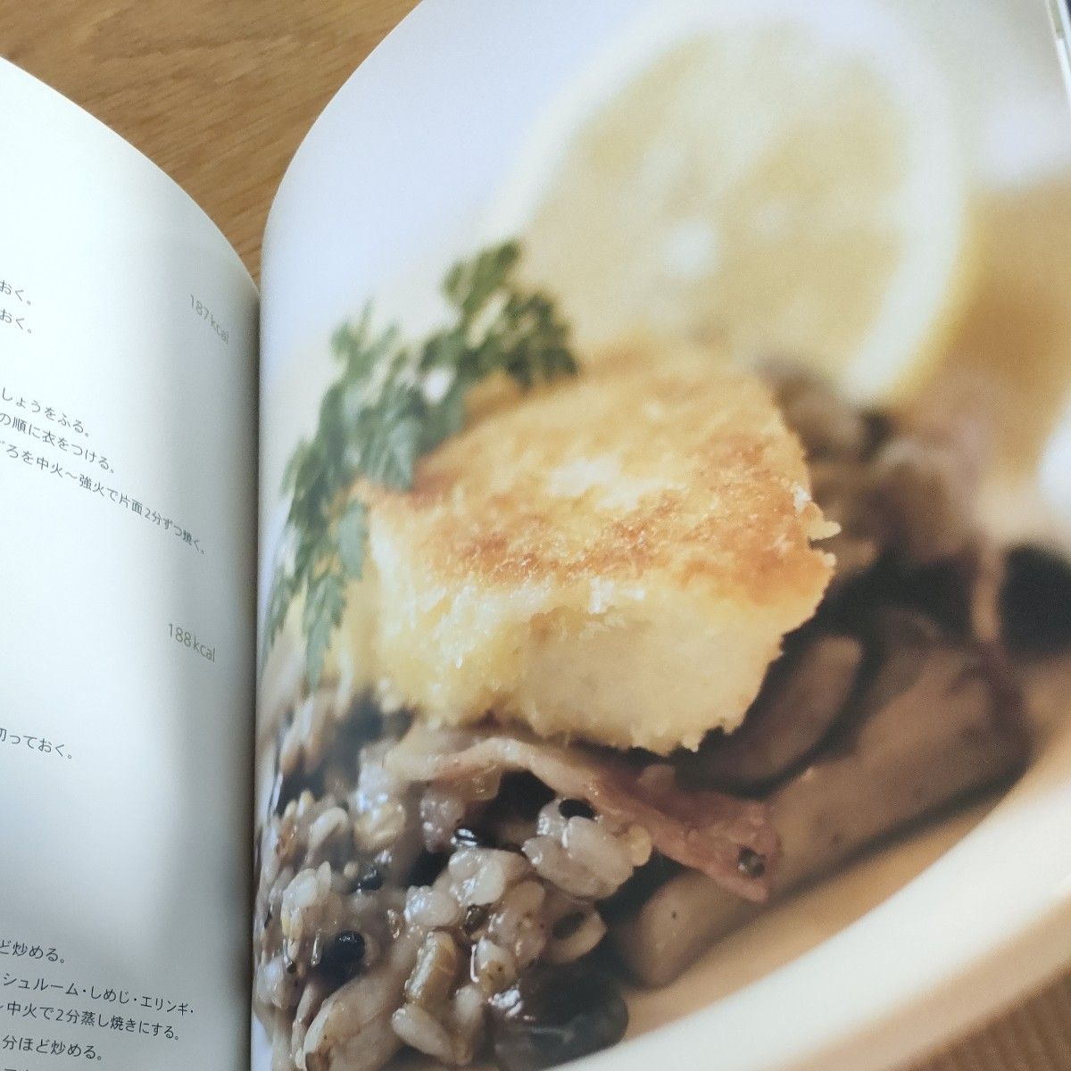 ABC Cooking Book 全国のスタジオで絶賛された珠玉のレシピ集！