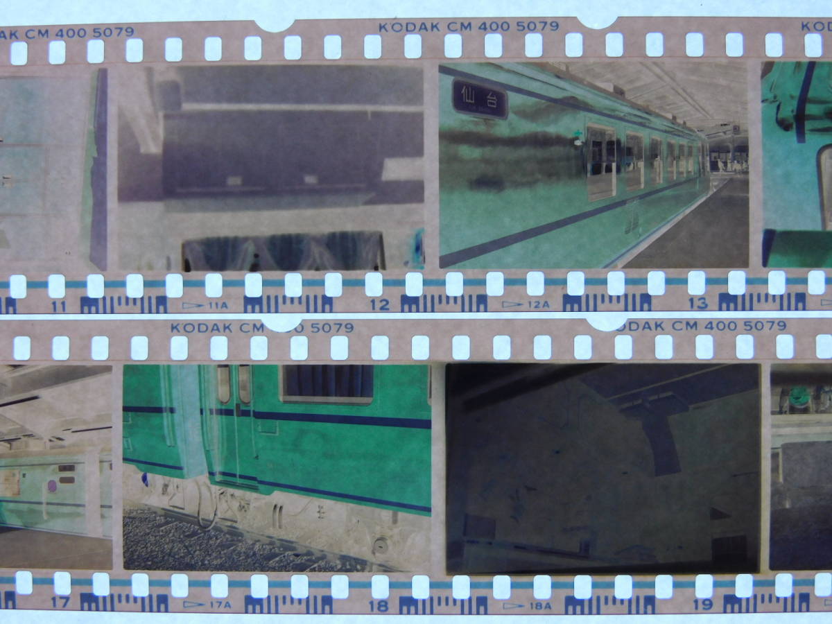 ◆ 鉄道写真 ネガ [78] 1987 不明 オリエント / 新幹線 電車 国鉄 線路 機関車_画像6