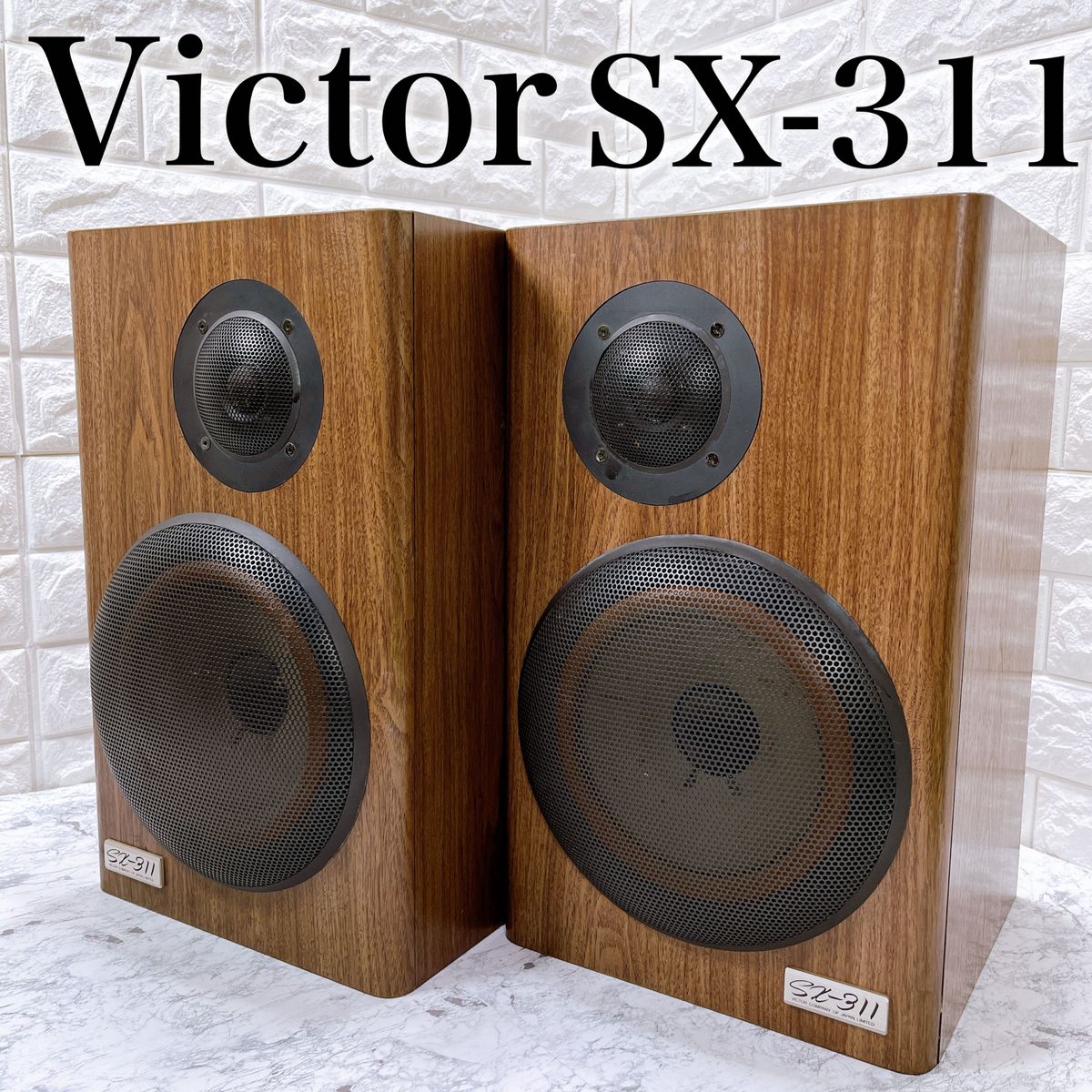 良品】 Victor ビクター スピーカー ペア SX−311 2way 2 良品】 Victor ビクター スピーカー ペア SX−311 2way 2
