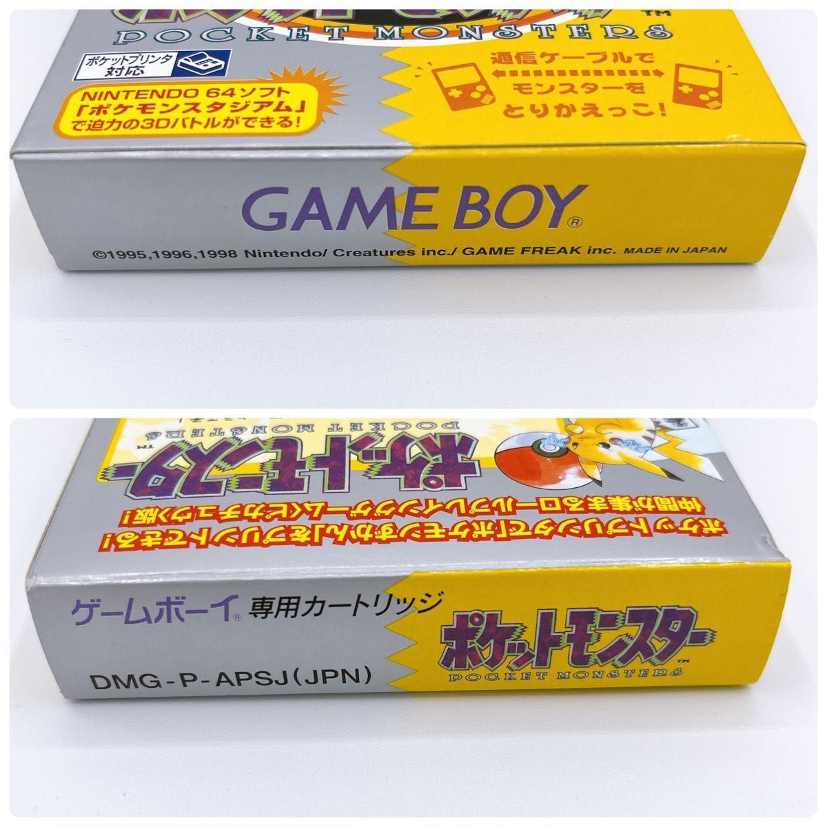 【未使用】 ゲームボーイ GB ポケットモンスター ピカチュウ 黄 ピカチュウ版 絵ハガキ付 任天堂 ニンテンドー ソフト 初代