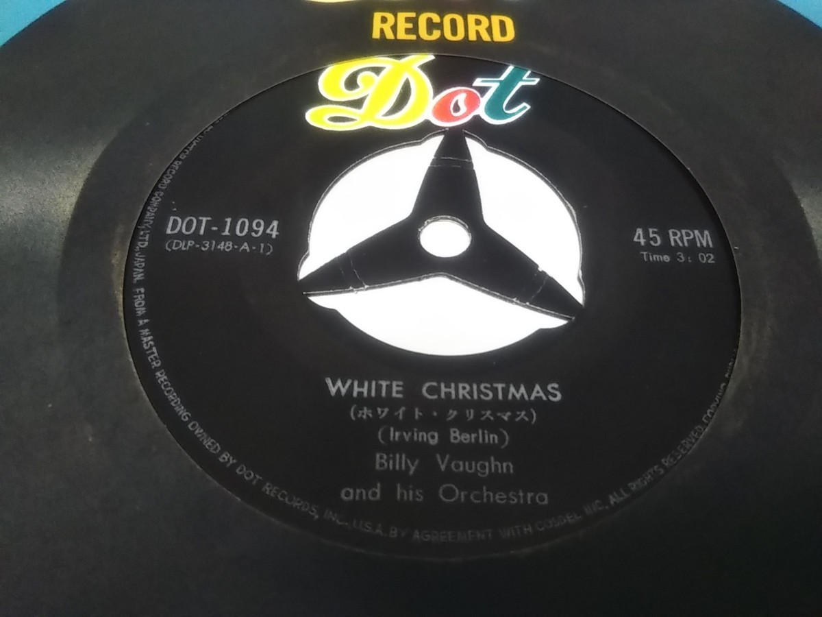 【EPレコード】ホワイトクリスマス　ビリー・ヴォーン_画像3