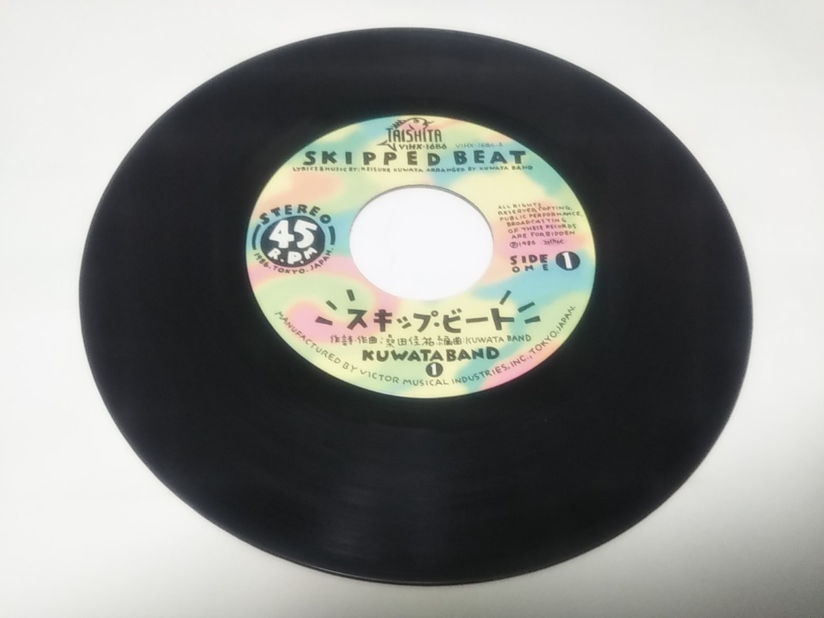 【EPレコード】スキップビート　KUWATA　BAND_画像3